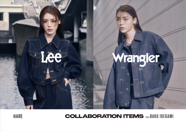 「HARE」が人気デニムブランド「Lee」と「Wrangler」の２ブランドとコラボレーション10月9日（木）にアイテム発売！