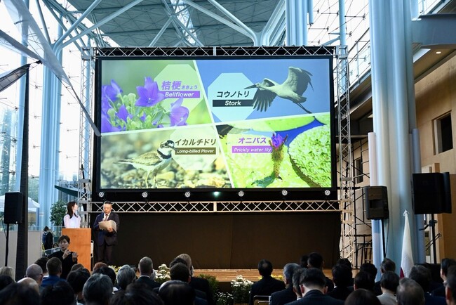 京都府亀岡市の新しい市のシンボルは「キキョウ」「オニバス」「コウノトリ」「イカルチドリ」に決定!
