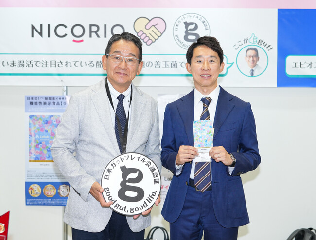 株式会社ニコリオ、「GOOD LIFE フェア 2025」に出展 ～機能性表示食品『ラクビプレミアム』を紹介～