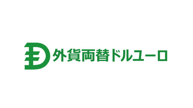 【シントトロイデン】 株式会社外貨両替ドルユーロ様とのスポンサー契約締結に関して