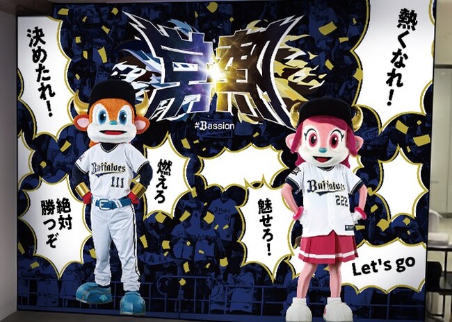 バファローズを全力で応援！「常熱」をテーマにフォトスポットやグッズ付きランチプランが登場【クロスホテル大阪】