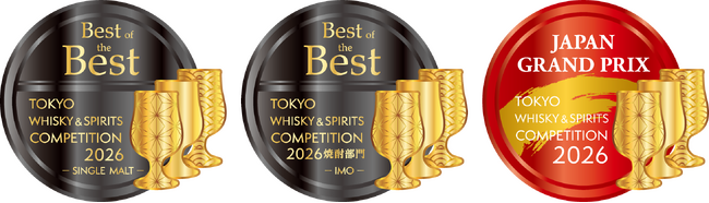 東京ウイスキー&スピリッツコンペティション（TWSC）2026 出品申込受付中。