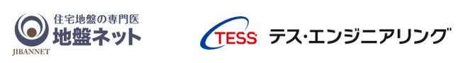 TESSグループ、地盤ネット株式会社とテス・エンジニアリング株式会社が蓄電池事業における業務提携契約を締結