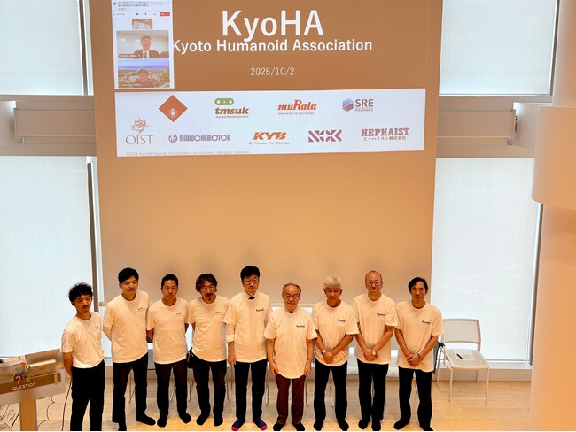 「KyoHA（京都ヒューマノイドアソシエーション）」～日本発・純国産ヒューマノイドロボット開発に向けたモノづくり体制と製作ロボット内容を発表～