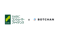株式会社wevnal、ＳＭＢＣコンシューマーファイナンス株式会社にチャットフォーム「BOTCHAN EFO」を提供開始