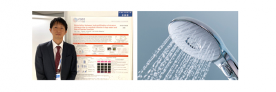 【浄水研究発表】LIXIL、世界で最も権威のある化粧品技術の研究発表会 「IFSCC Congress」 にて発表　水道水中の残留塩素による肌リスクを解明