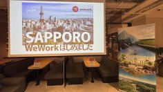 【イベントレポート】札幌市と首都圏の企業・ヒト・コト・未来を繋ぐ「SAPPORO、WeWorkはじめました」を開催