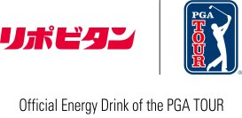 大正製薬、PGA TOURとオフィシャルマーケティングパートナーシップ契約を締結！
