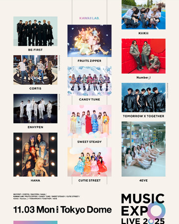 11月3日（月・祝） 東京ドーム開催　MUSIC EXPO LIVE 2025オールラインナップ動画がついに公開！