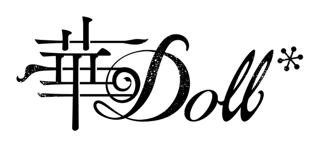 華Doll*4thシーズン 4thアルバムHuman or Doll: Truth濱野大輝さん、堀江瞬さん、伊東健人さん、駒田航さん、土岐隼一さん、山下誠一郎さん、増田俊樹さんの収録後インタビュー到着