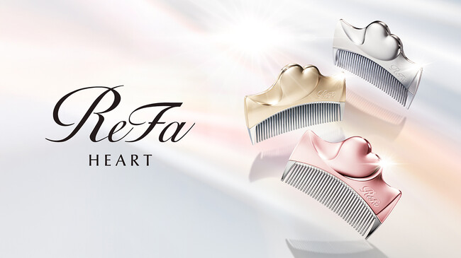 美しさを贈るハート。ツヤあふれる髪へ導く、魅惑のヘアコーム。 新商品ReFa Aira WITH（リファアイラウィズ）をClub Airaにて先行販売。
