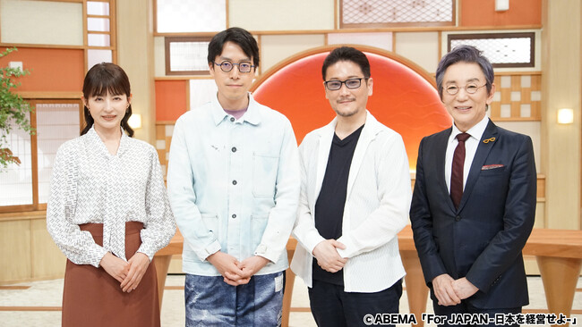 ABEMA番組「For JAPAN -日本を経営せよ-」10月期にCBTソリューションズ代表 野口功司が出演！