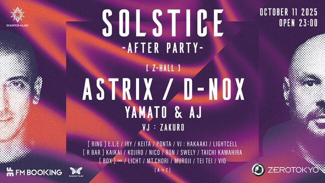 緊急発表!!「ageHa THE FESTIVAL 