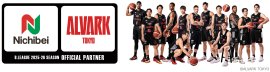 「アルバルク東京」とオフィシャルパートナー契約を締結
