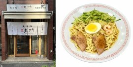 店舗外観と呉冷麺