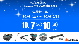 Amazonプライム感謝祭2025 Amazonプライム感謝祭2025