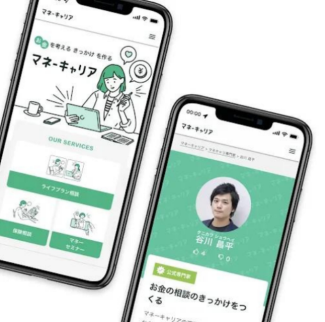 日銀の利上げ観測で住宅ローン利用者の7割が「借り換えを検討」 ～全国アンケート調査で家計防衛意識の高まりが明らかに～
