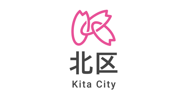 東京都北区「ケアプランデータ連携システム導入サポート業務」に採択 ～介護現場のDXと業務改善を支援～