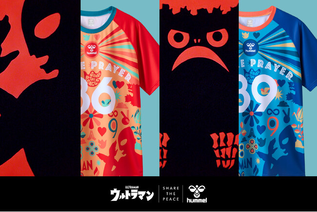 ヒュンメル＆ウルトラマン、ピースユニフォームがコラボで新登場！