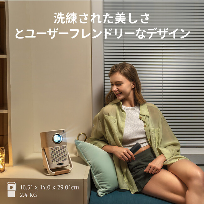 Yaberモバイルプロジェクター「4万円切り」、Amazon「プライム感謝祭」が10月4日（土）より35％OFF
