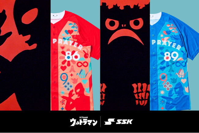 SSKがウルトラマンコラボでピースベースボールシャツを発表！