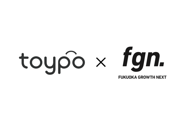 スタートアップの創業期から事業拡大期までを支援するFukuoka Growth Nextが「toypo」を導入