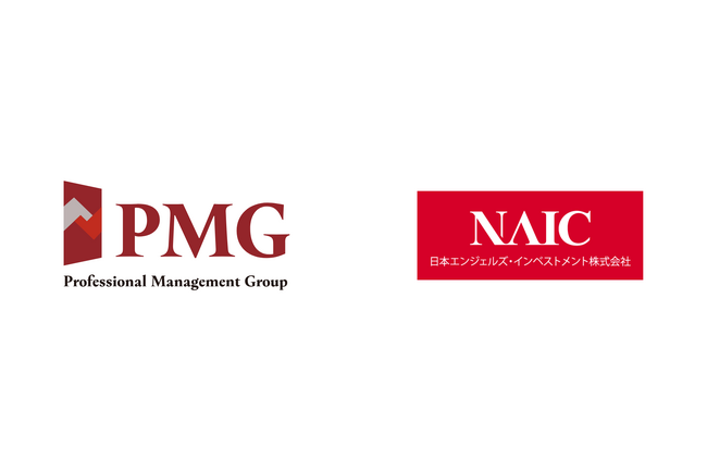 財務支援のPMG、日本エンジェルズ・インベストメント株式会社と売掛債権を投資対象としたファンド「PGNC1号匿名組合ファンド」を設立