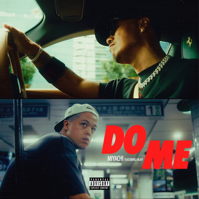 MIYACHI、AK-69とタッグを組んだ反骨的ニューシングル「DO ME」をリリース、ニューアルバム『SALARYMAN STRIKES BACK』に先駆け、真の自己を貫くアンセムが誕生