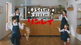 キレイをずっと、家族とずっと。ウルトラオレンジクリーナC12 キレイをずっと、家族とずっと。ウルトラオレンジクリーナC12