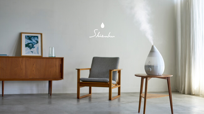 シリーズ累計販売385万台突破！進化し続けるフラッグシップブランド「SHIZUKU」