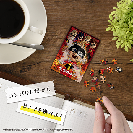 【推しキャラと一緒におでかけ】ジグソーパズル「コパン」第3弾！新柄18種が登場、2025年10月下旬発売