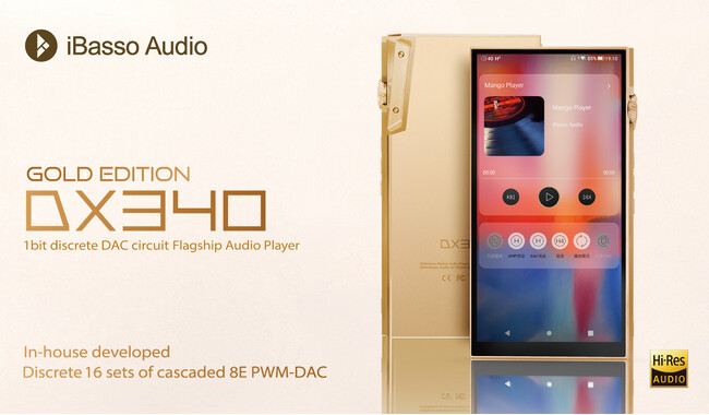 【iBasso】フラッグシップモデル「DX340」から、世界限定119台限定モデル、筐体に24Kゴールドメッキを施した特別仕様の『DX340 GOLD EDITION』を10月3日(金)より販売開始。
