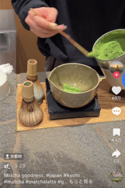 【BtoB販売動向発表】オーストラリアで約3倍、アメリカで約2.5倍！抹茶・茶器の需要が急拡大日本製は即完売、中国製も流通