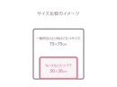 幅50cm×奥行30cmだからソファ前やベッド横でも置ける