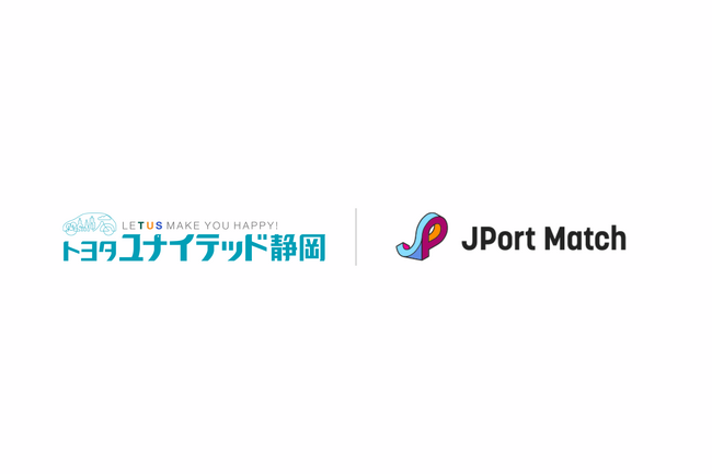 トヨタユナイテッド静岡、戦略的なエッセンシャルワーカー採用を狙い「グローバル人事」職を、JPort Matchで新卒採用開始　 ―人材不足に対し、新・採用モデル構築―