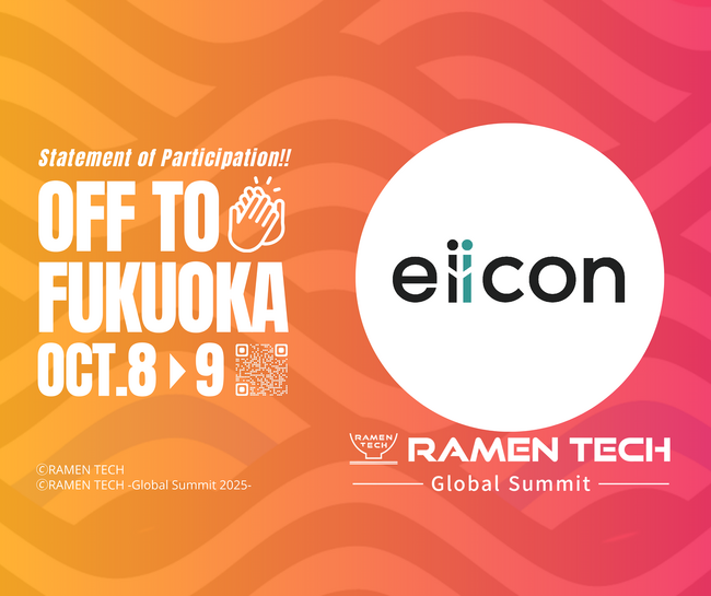 【 株式会社eiicon 】国際ビジネスマッチングイベント「RAMEN TECH -Global Summit 2025」ブース出展のお知らせ