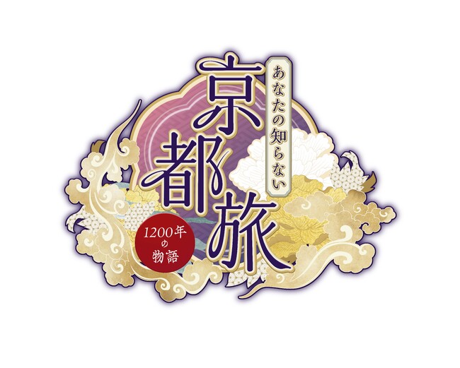 ショップチャンネル ＢＳ朝日との協業企画第2弾「あなたの知らない京都旅 ～1200年の物語～ 特別編 ～琵琶湖が生んだ奇跡の美食～」放送！