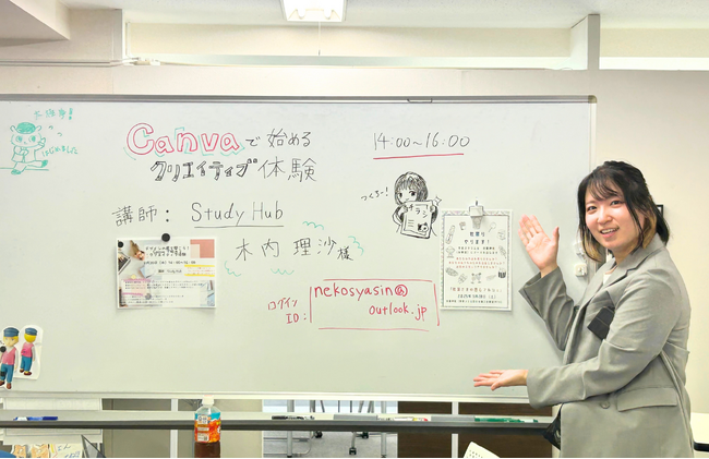 【Study Hub × あだち若者サポートステーション】Study Hubが、Canva出張講座を特定非営利活動法人青少年自立援助センター「あだち若者サポートステーション」にて開催