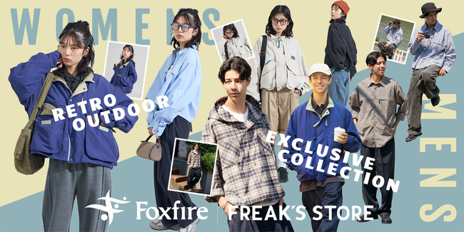 フライフィッシングブランド「Foxfire」とFREAK'S STOREのコラボレーションアイテムが発売。