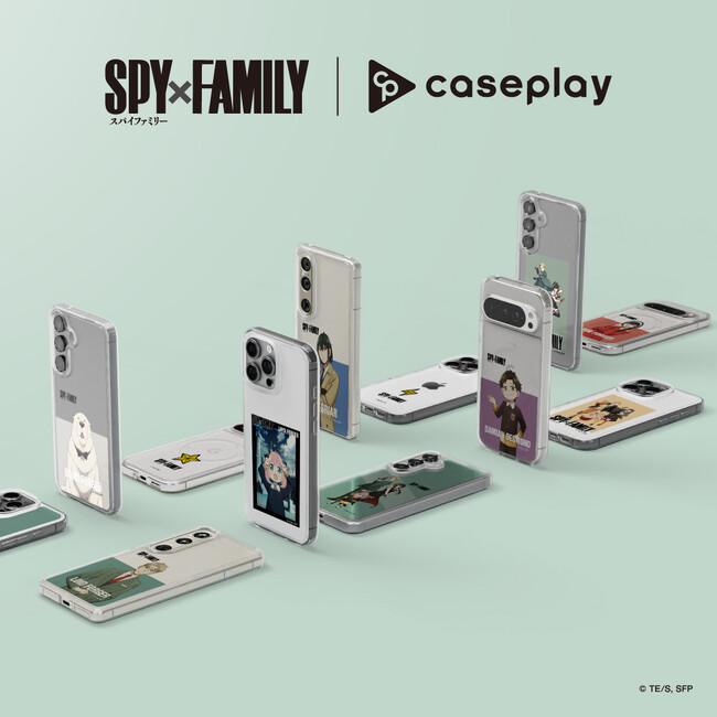 対応機種数/コラボ数/デザイン数でNo1を誇るcaseplayから 大人気TVアニメ『SPY×FAMILY』のスマートフォンアクセサリー第2弾が21デザイン×140機種以上のラインナップで登場！