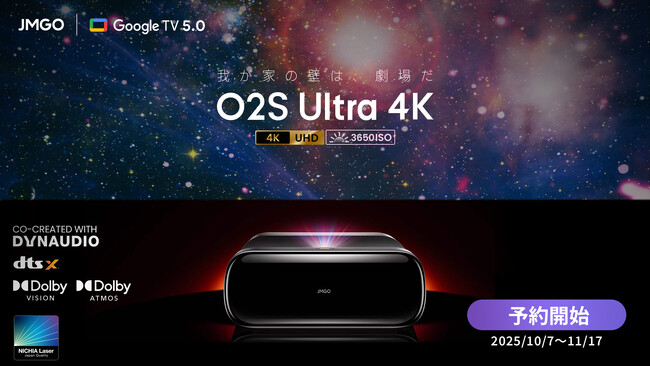 【JMGO】グローバル初発売！世界初Google TV 5.0搭載 3色レーザー超短焦点4Kプロジェクター「O2S Ultra 4K」が日本上陸