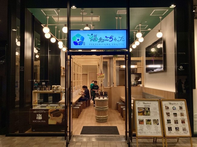 京都府福知山市の魅力を体感できる常設アンテナショップ「福知山ちゃった」大阪・中之島にオープン!