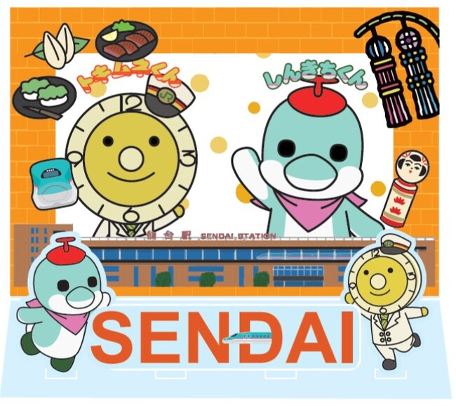 【新発売】新幹線総合車両センターPRキャラクター「しんきちくん」・仙台駅キャラクター「トキムネくん」グッズを発売します！