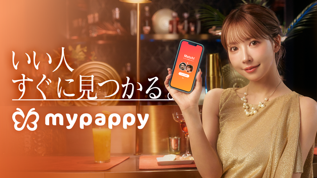 【速報】三上悠亜、オトナ向けマッチングアプリ「mypappy（マイパピー）」のアンバサダーに就任