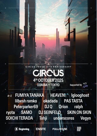 CIRCUS Tokyo 10th ANNIVERSARY & 暴力的にカワイイ2025 supported by Kleiner Feigling 10月4日・5日開催！