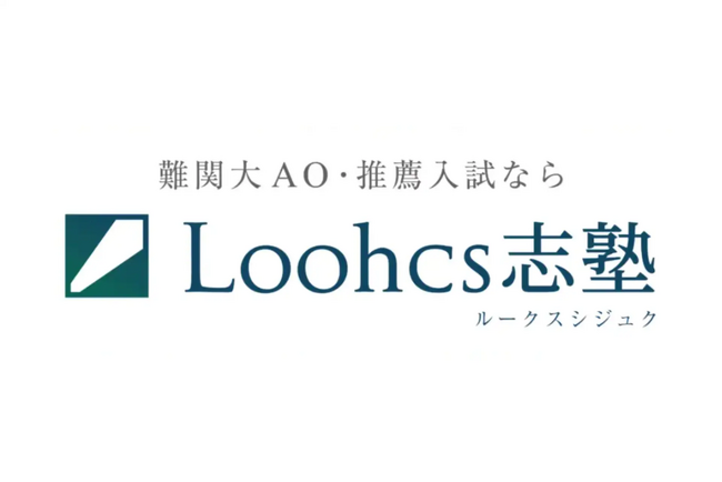 高校生×企業×教育機関で挑む、新しい社会課題探究プロジェクト始動 ―『10月9日＝探究の日・塾の日』から広がる実社会での学び―