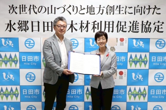 ログハウスの「BESS」は、大分県日田市と木材利用促進協定を締結