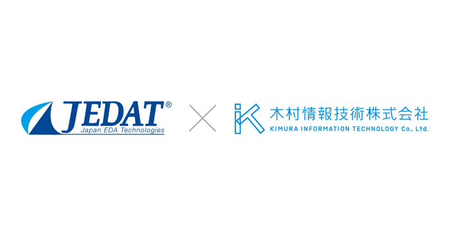 木村情報技術とジーダット、教育機関向けクラウド版SX-Meister提供に関する覚書を締結