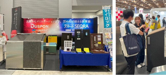 「賃貸住宅フェア2025 in 東京」に出展　不法投棄抑止や景観に配慮したゴミステーションを紹介