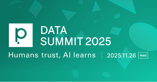 データとAIを主題にした大型カンファレンス「primeNumber DATA SUMMIT 2025」を11月26日に開催